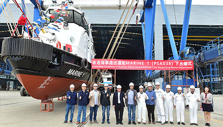 The Hong Kong MARINE Department's 