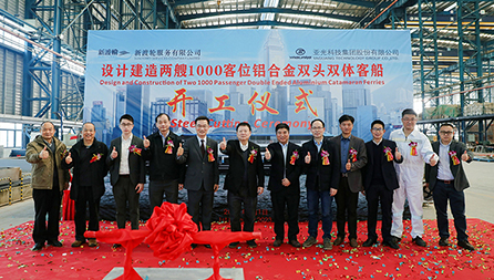 The new 1,000-seat aluminum alloy ferry in Hong Kong started work smoothly